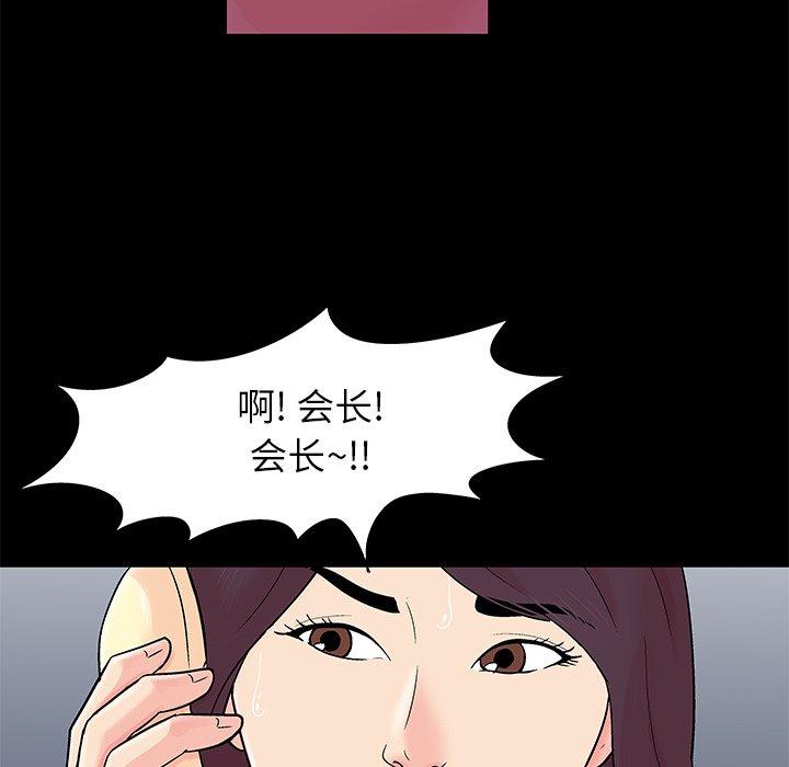 第154话