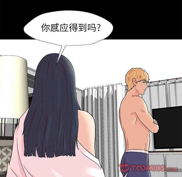 第154话