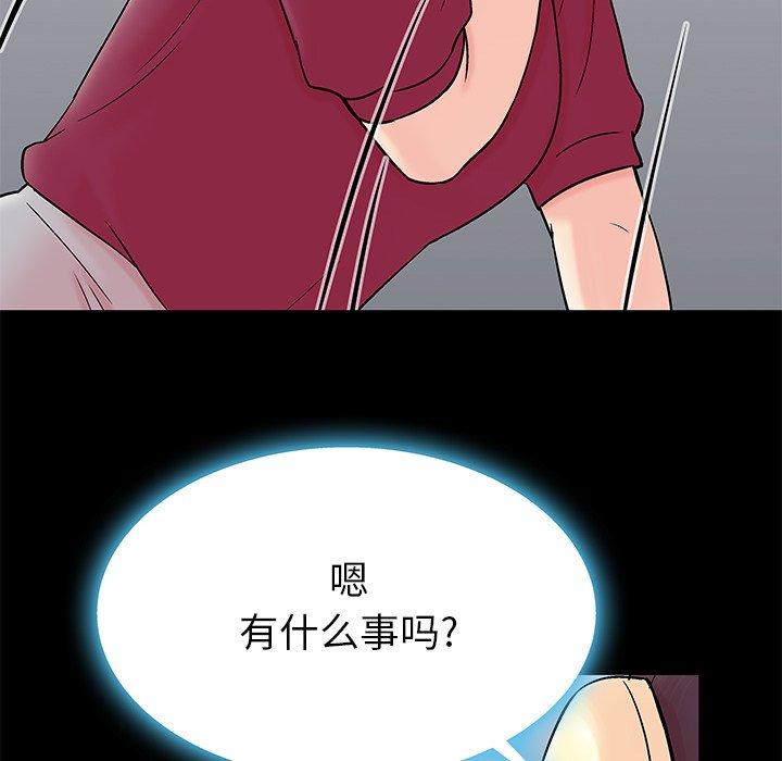 第154话