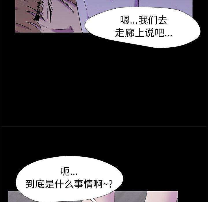 第155话