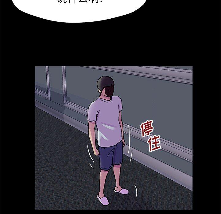 第155话