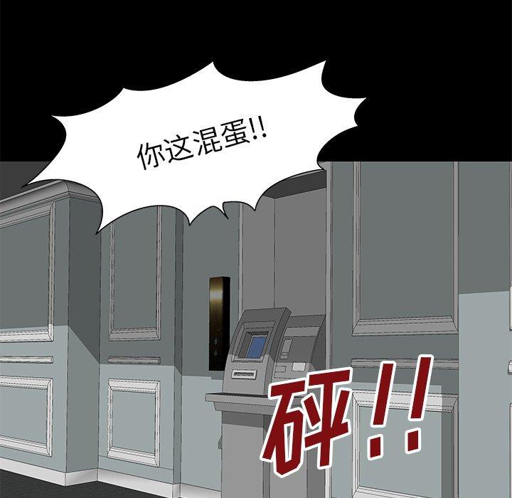 第156话