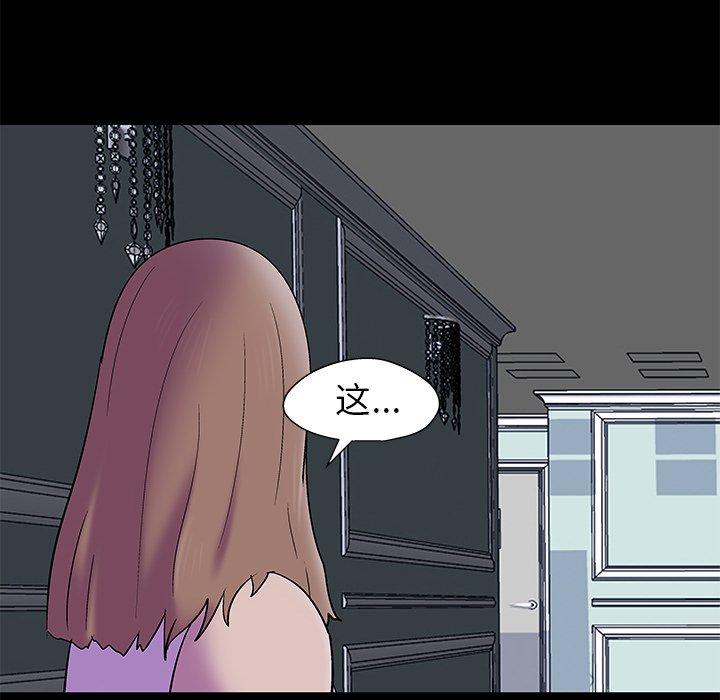 第156话