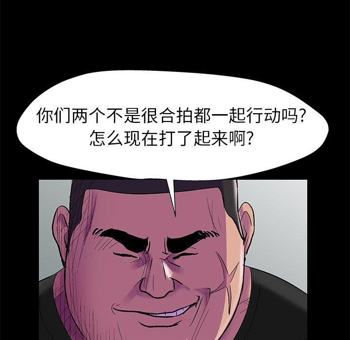 第156话