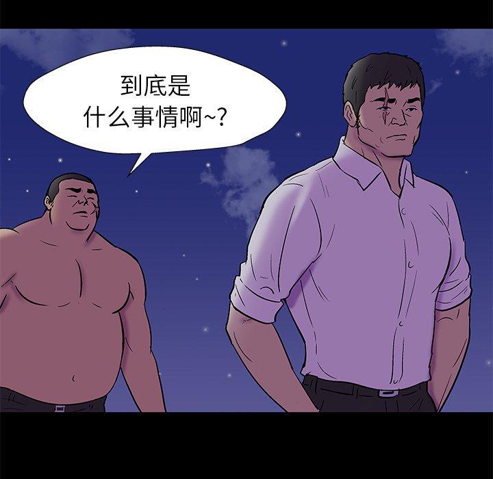 第157话
