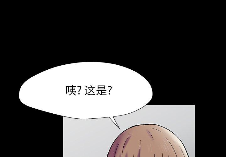 第157话