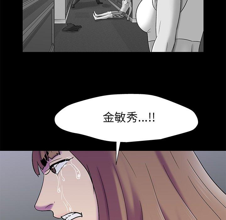 第158话