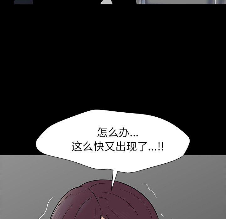第158话
