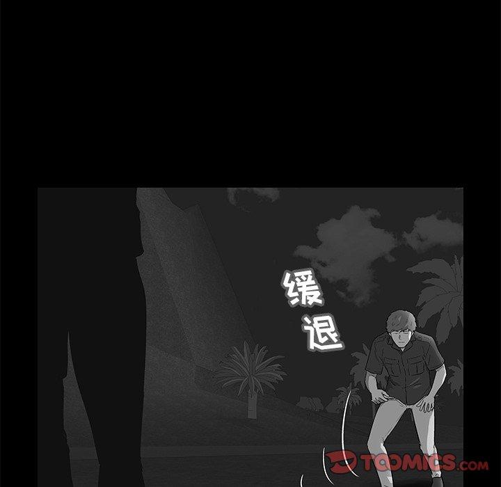 第159话