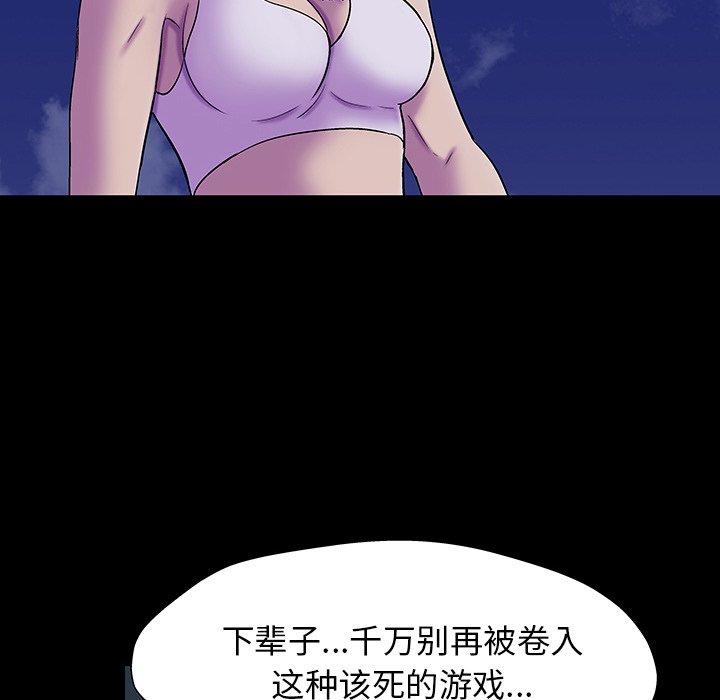第161话