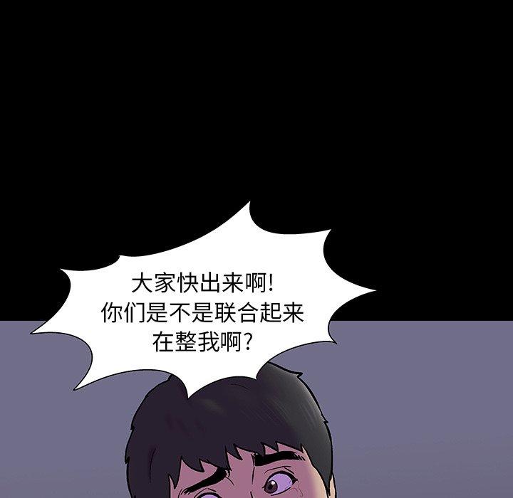 第161话