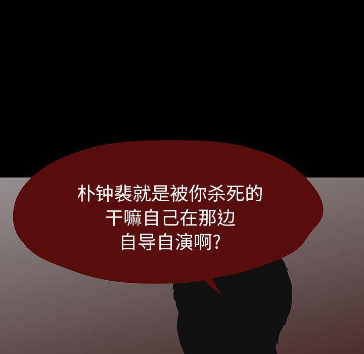 第161话