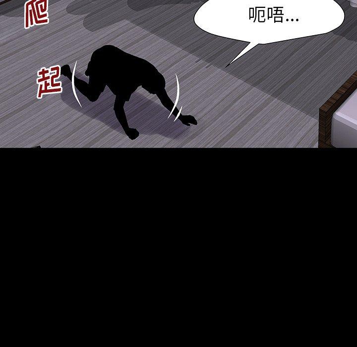 第161话