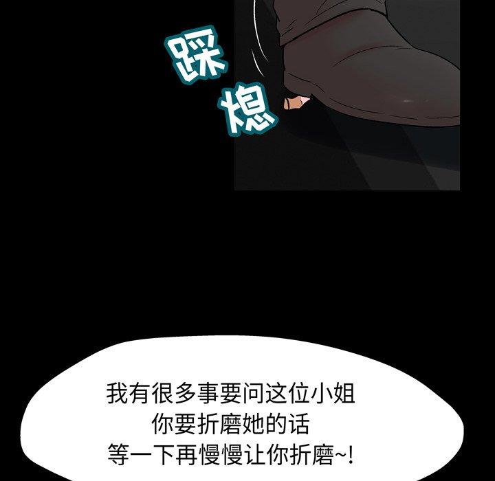 第161话