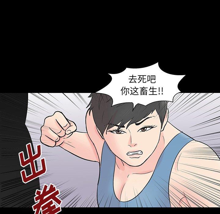 第162话