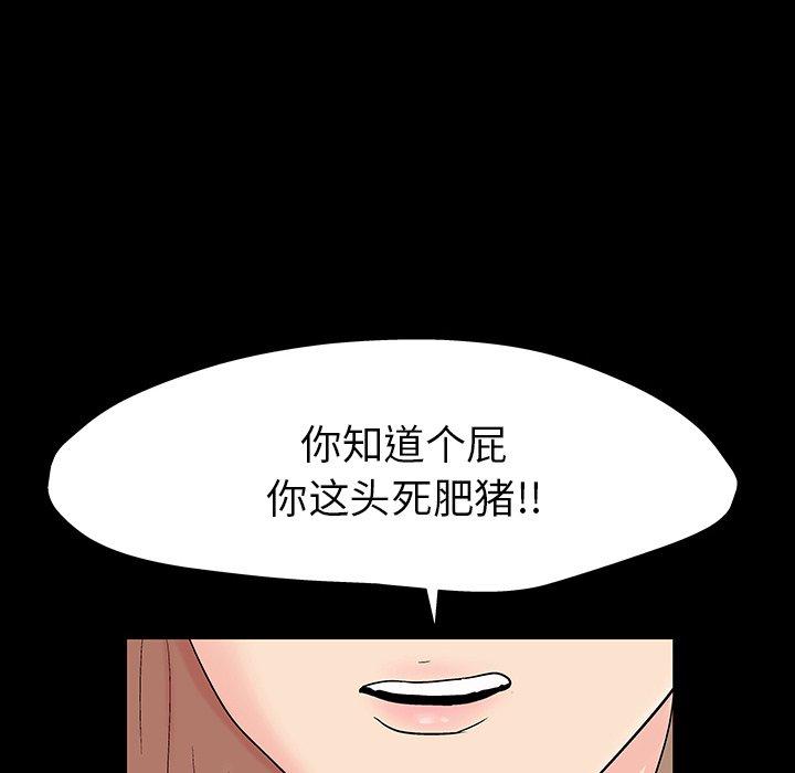 第162话
