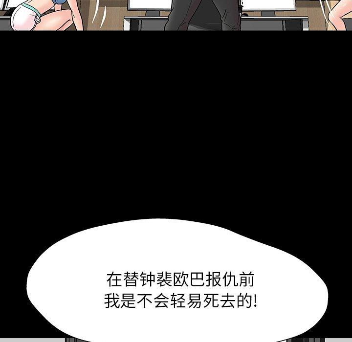 第162话