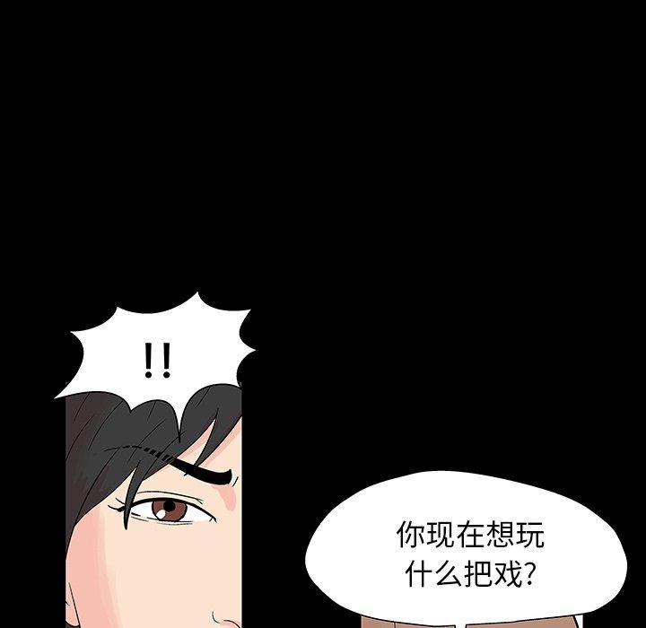 第162话