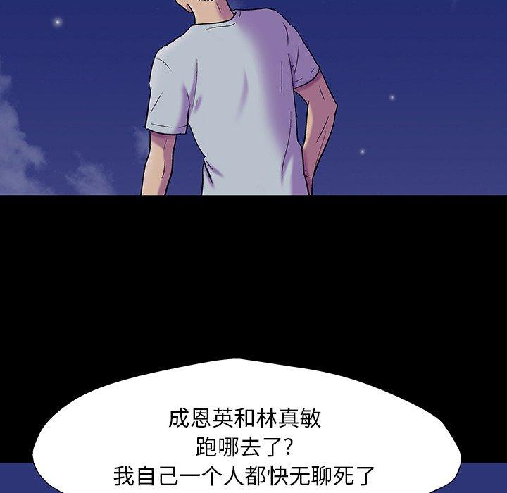 第163话