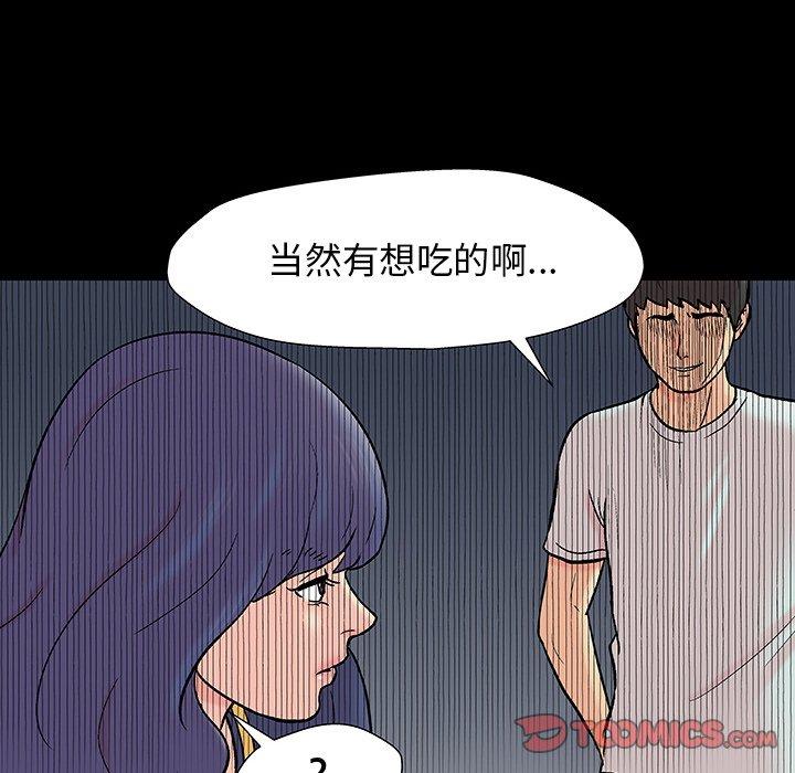 第163话