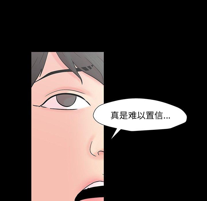 第164话