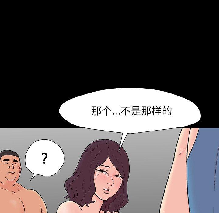 第164话