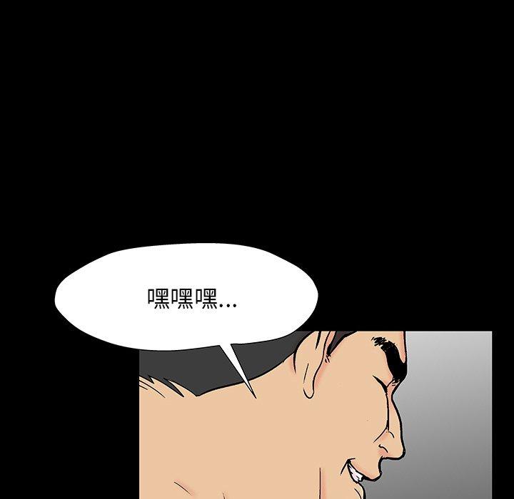 第164话