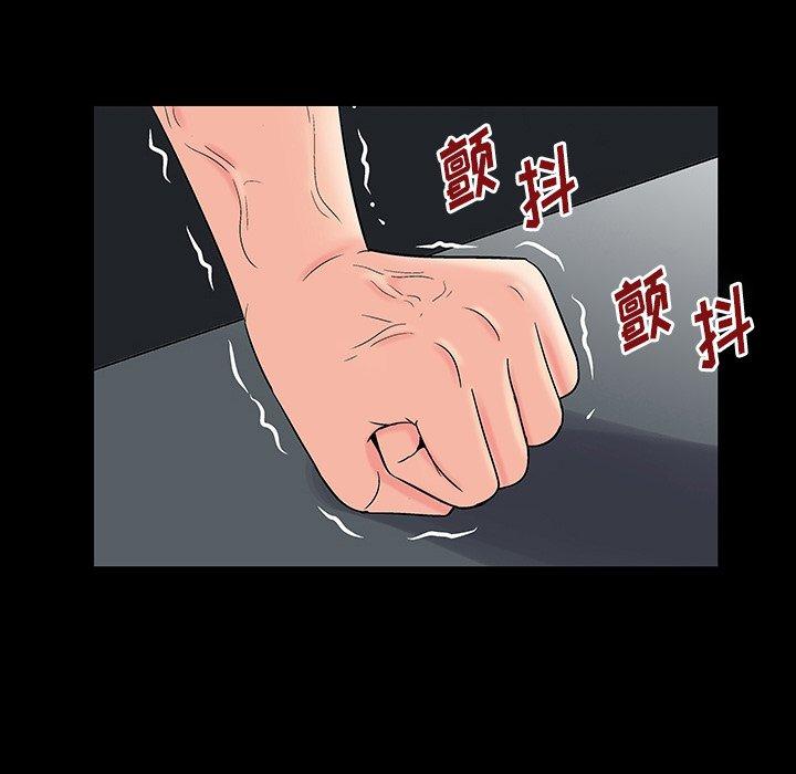 第164话
