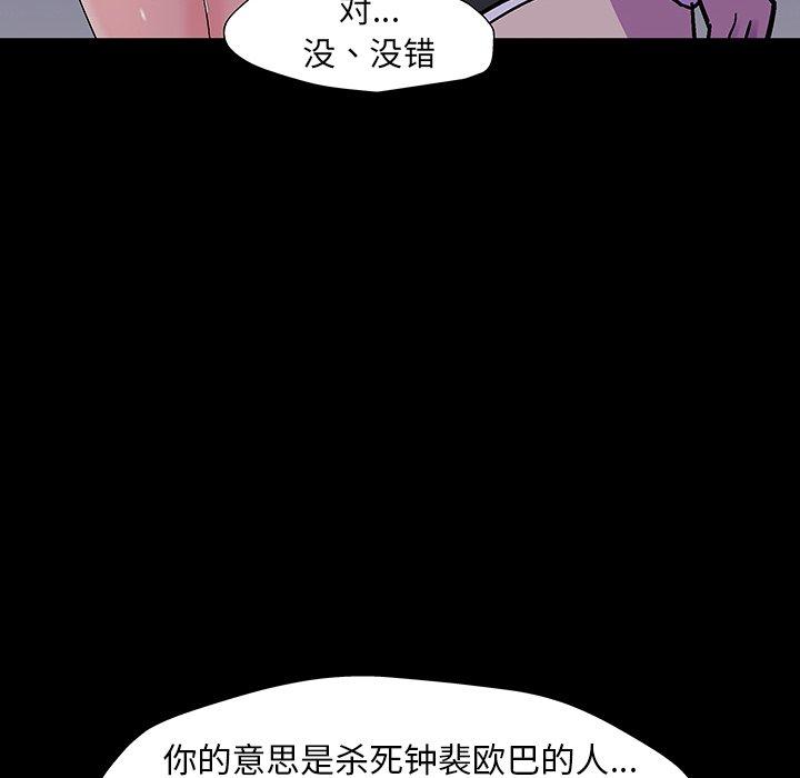 第164话