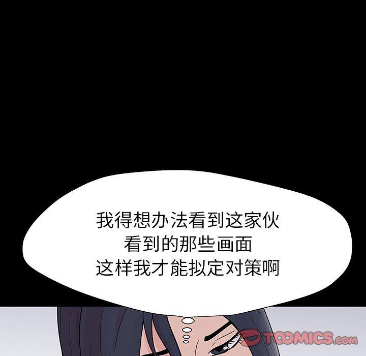 第165话