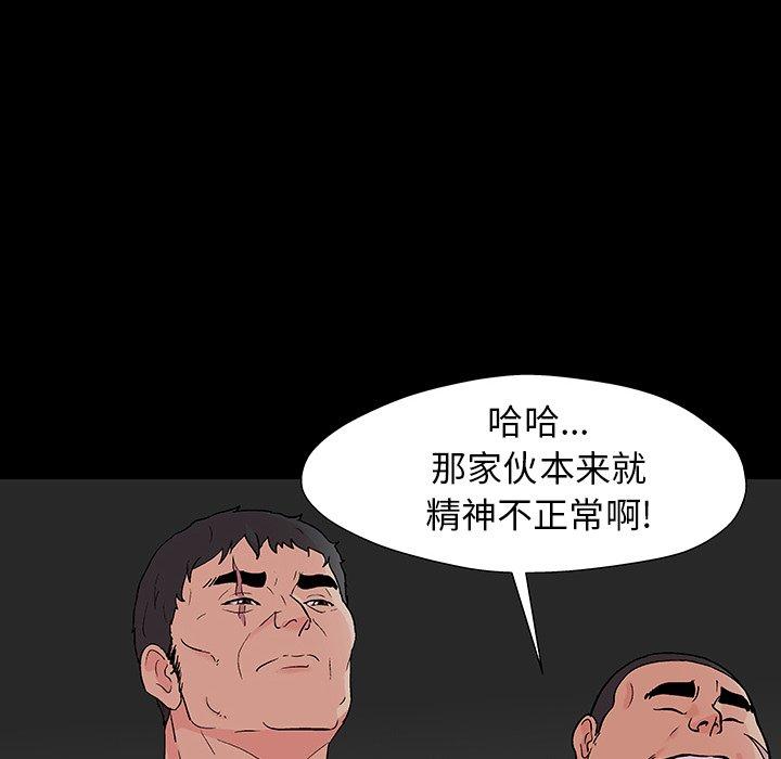 第166话