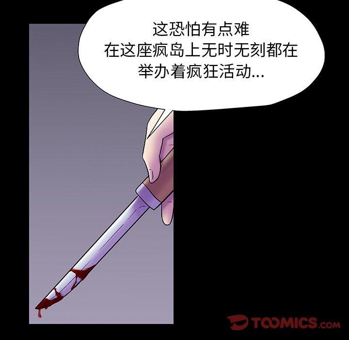 第166话