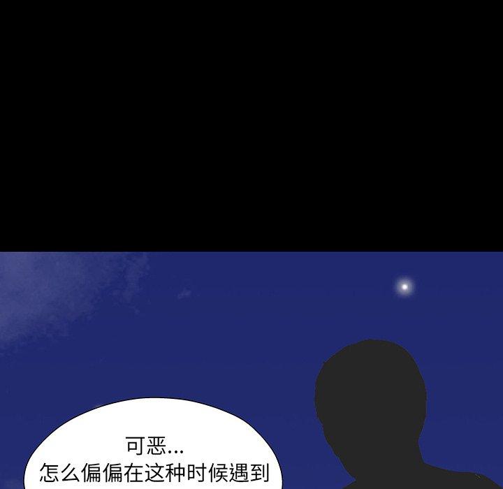 第167话