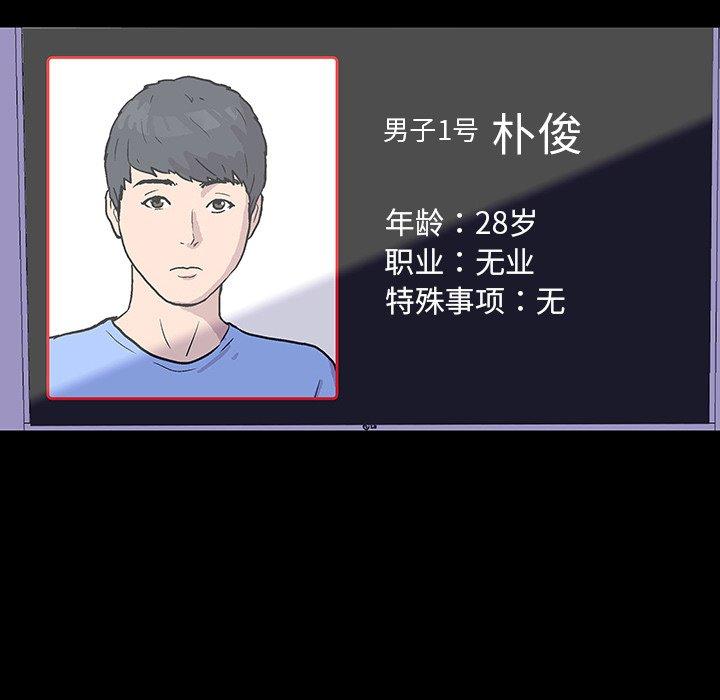 第167话