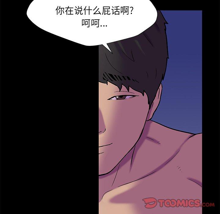第168话