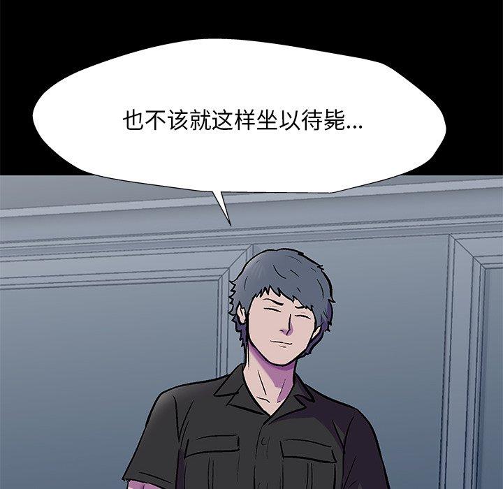 第170话