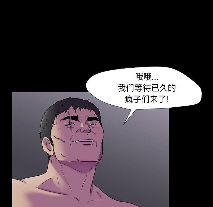 第173话