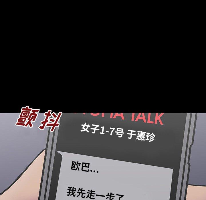 第173话
