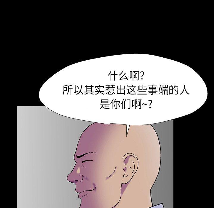 第173话
