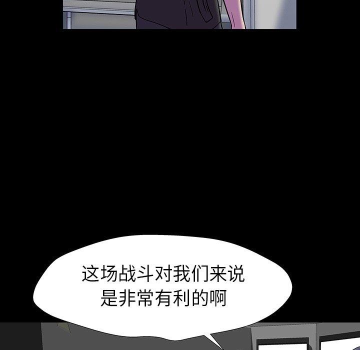 第174话