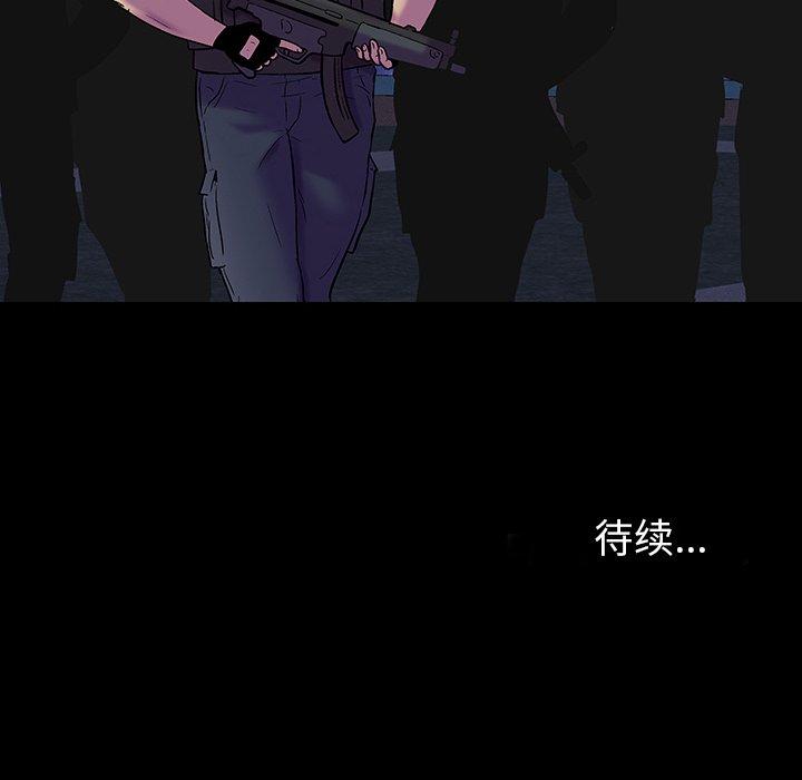 第174话