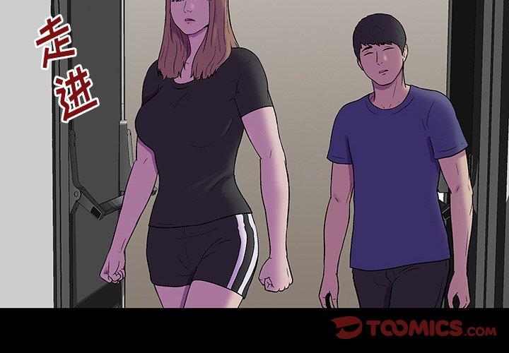 第174话