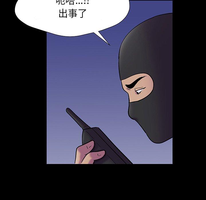 第174话