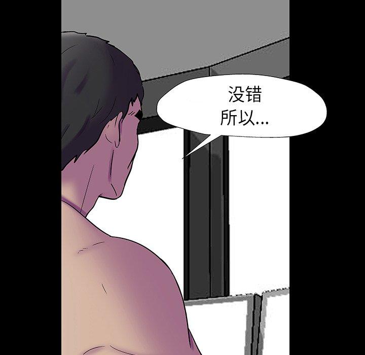 第174话