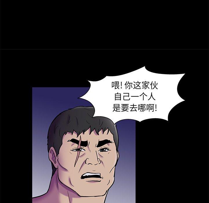 第175话