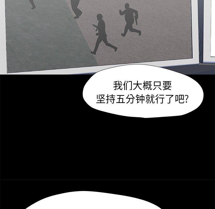 第175话