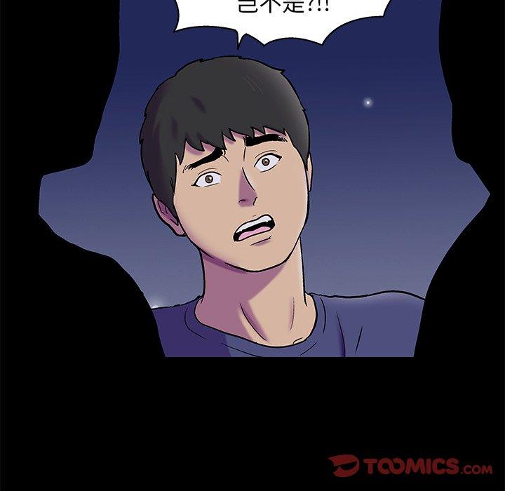 第175话