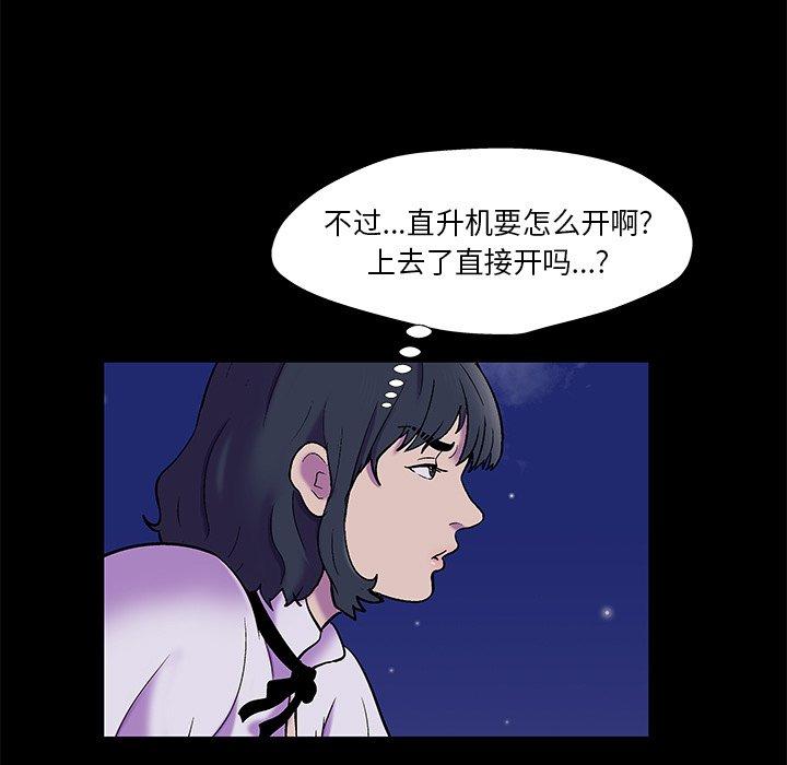 第176话