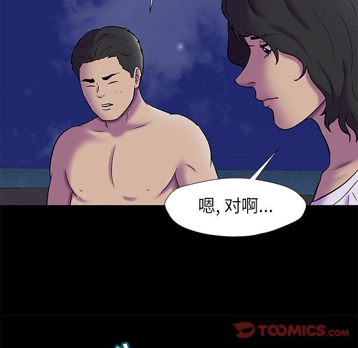 第178话