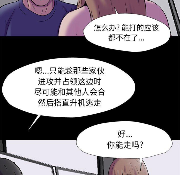 第178话